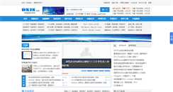 Desktop Screenshot of it892.com